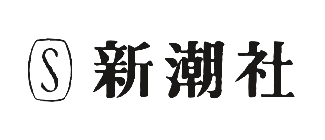 shinchosha
